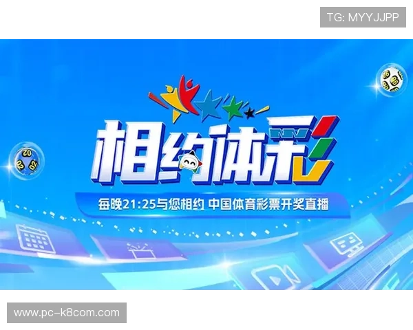 K8.com凯发中国：丰富的体育赛事直播与高赔率彩票游戏推荐