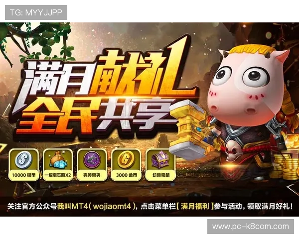 凯发FC电游最新优惠活动不断，丰富奖励等你来领取