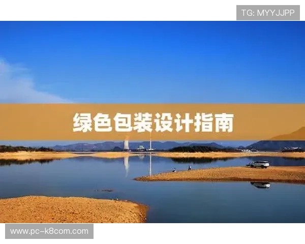 凯发k8注册对设备的兼容性及操作指南详解