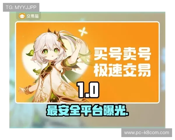 凯发官网下载客户端安全下载渠道推荐，保障您的账号信息安全与游戏体验