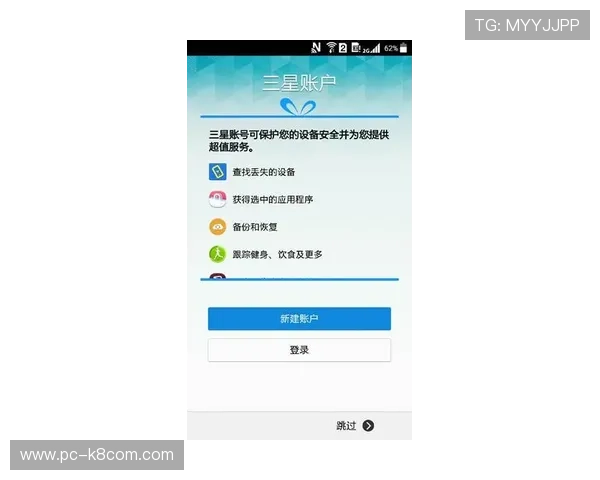 凯发体育注册中心注册成功后如何进行账号激活与安全设置