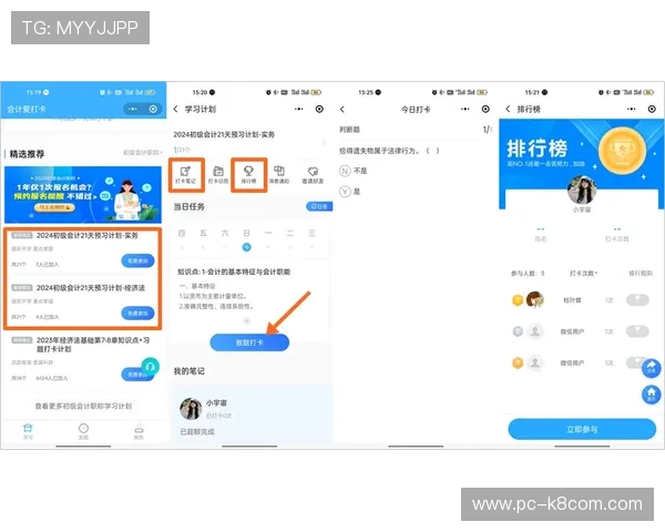了解K8娱乐的未来发展方向与新产品上线计划，抢先掌握行业动态